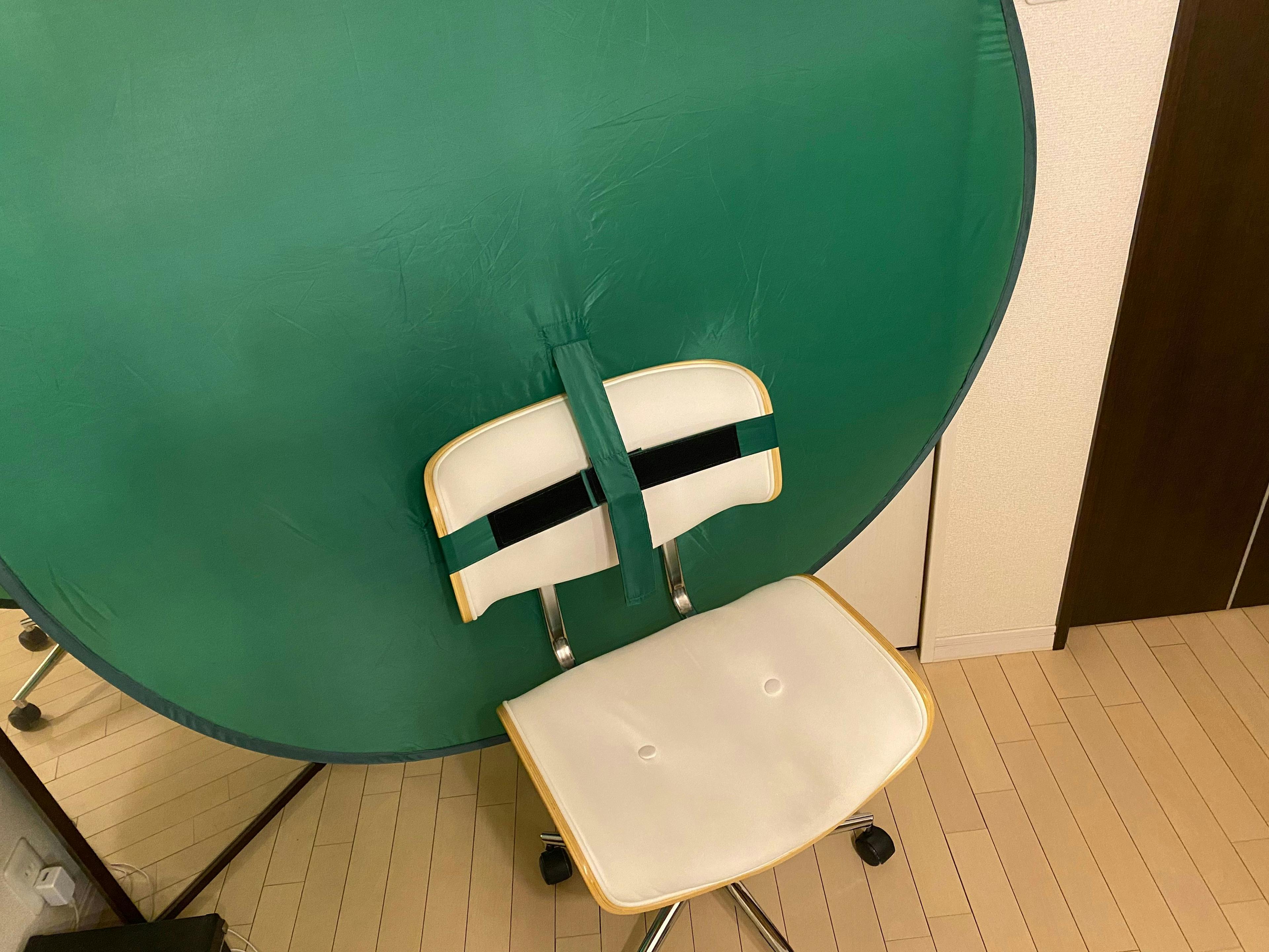 椅子にとりつけられたグリーンスクリーン